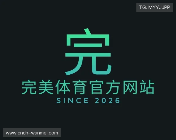 了解完美体育官方网站