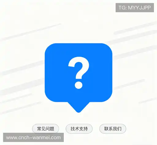 疑问解答库